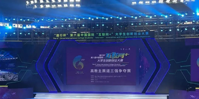 第六届中国创新创业大赛宁波赛区群雄汇聚,决赛名单火热出炉!