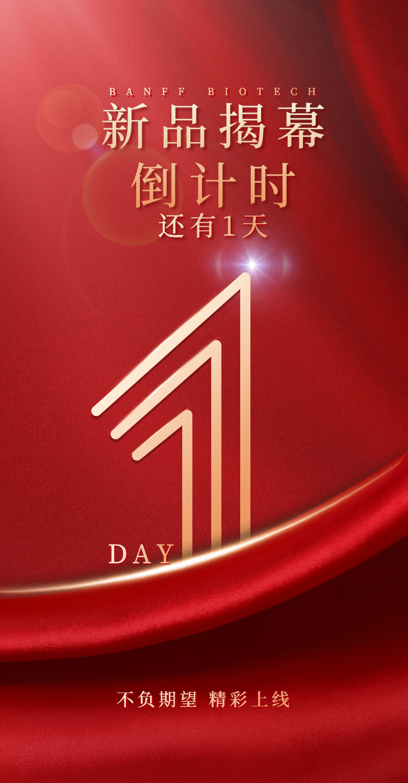 默认标题_长图海报_2022-05-09+13_20_51.png