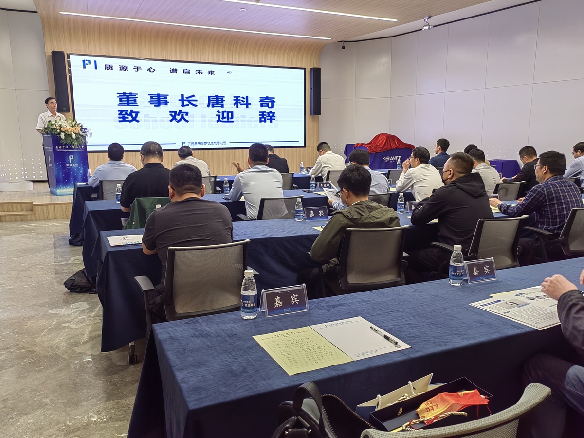 唐老师发言.jpg