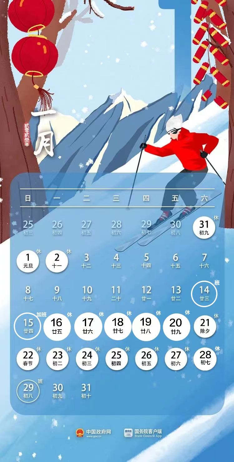 1月副本.jpg